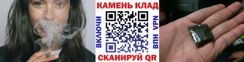 Хочу наркоту Карабулак Галлюциногенные грибы  КОКАИН  СК  ГАШИШ  МАРИХУАНА 