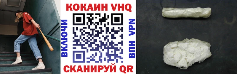 Кокаин Колумбийский  Карабулак 