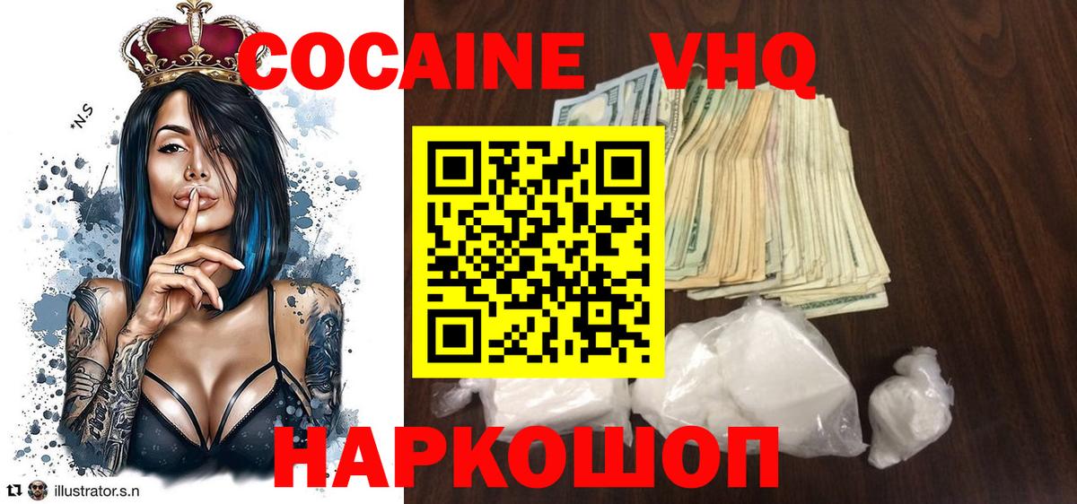 купить закладку  Вход с VPN  КОКАИН Эквадор  Карабулак  Cocaine Columbia 
