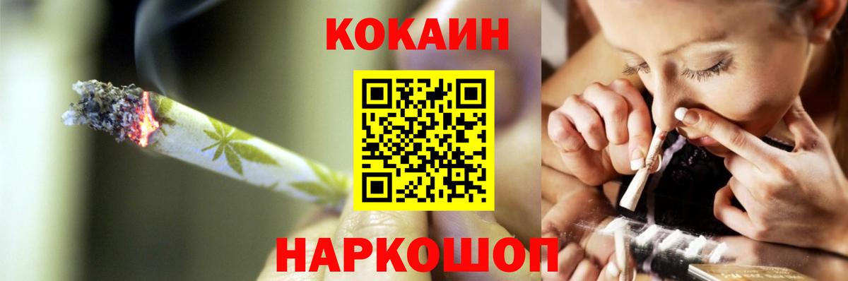 КОКАИН Колумбийский Карабулак