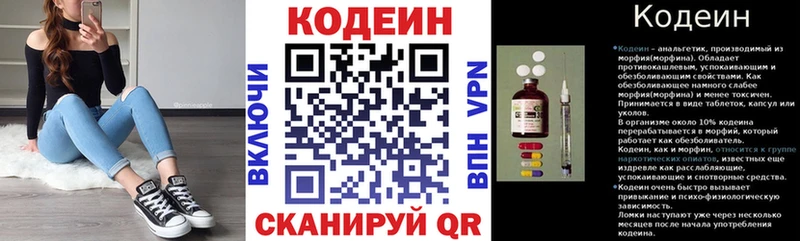 kraken как зайти Карабулак Кодеин напиток Lean (лин)