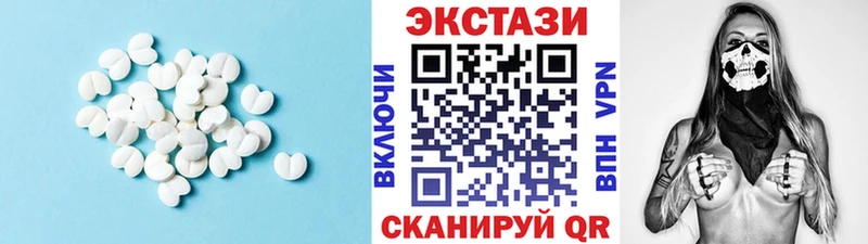 даркнет сайт  Карабулак  Экстази 250 мг 