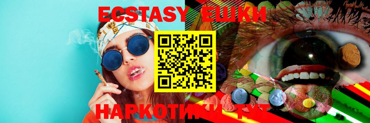 Карабулак  Ecstasy TESLA  Ecstasy MDMA  Вход с VPN 