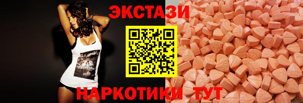 ЭКСТАЗИ бентли Карабулак