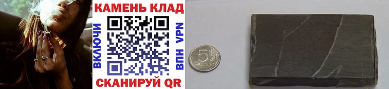 ГАШИШ 40% ТГК купить закладку дарк нет как зайти Карабулак