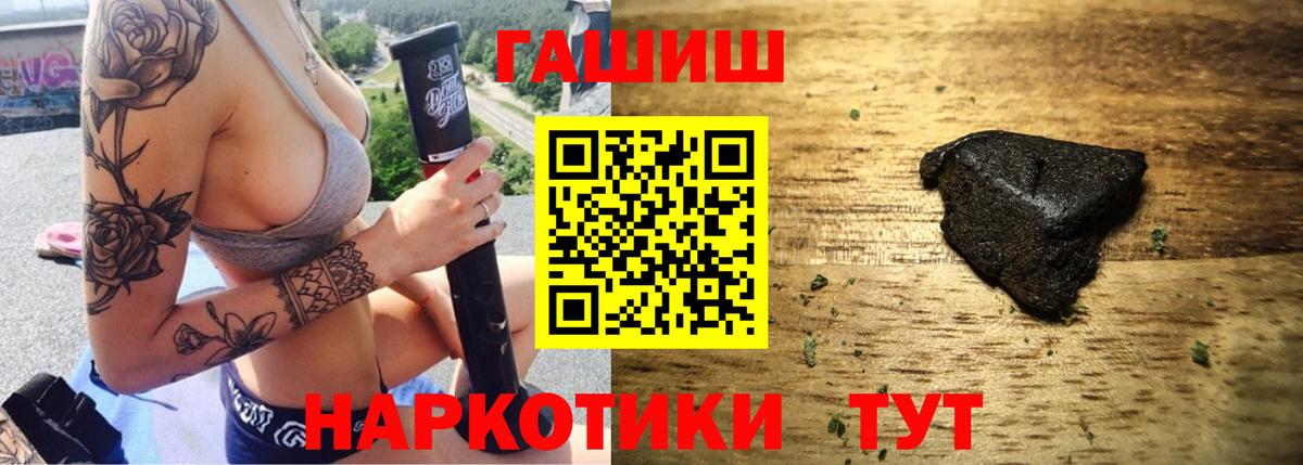 Гашиш AMNESIA HAZE  Вход с VPN  ГАШ гарик  Карабулак 