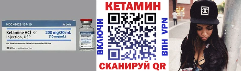 Кетамин ketamine  гидра зеркало  Карабулак 