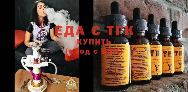 мяу мяу кристалл Алексеевка