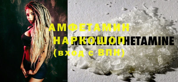 скорость Алзамай