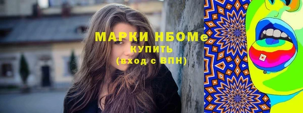 ALPHA-PVP Абдулино