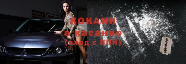 мяу мяу кристалл Алексеевка