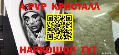прущая мука Славянск-на-Кубани