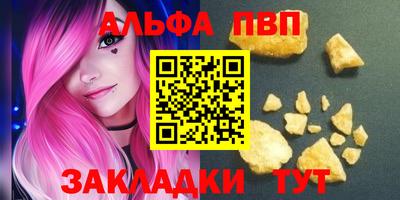 гашиш Сланцы