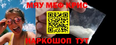 гашиш Сланцы