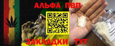 прущая мука Славянск-на-Кубани