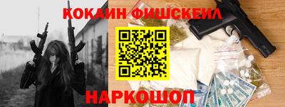 гашиш Сланцы