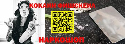 прущая мука Славянск-на-Кубани