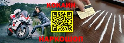 гашиш Сланцы