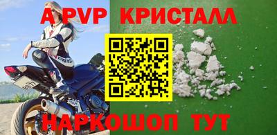 прущая мука Славянск-на-Кубани