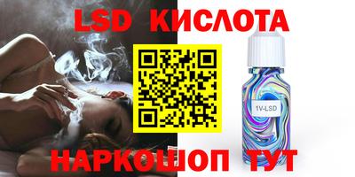 гашиш Сланцы