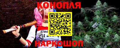 прущая мука Славянск-на-Кубани