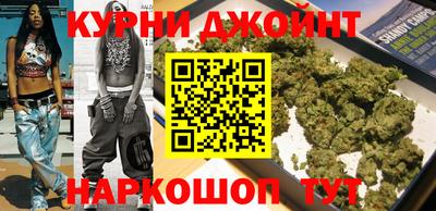 гашиш Сланцы