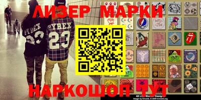 ALPHA PVP Славгород
