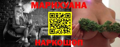 прущая мука Славянск-на-Кубани