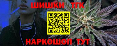 гашиш Сланцы
