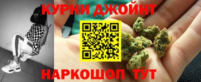 прущая мука Славянск-на-Кубани