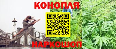прущая мука Славянск-на-Кубани