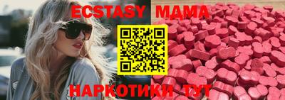гашиш Сланцы