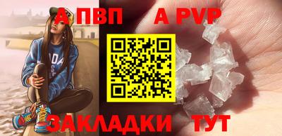 гашиш Сланцы