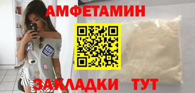 ALPHA PVP Славгород