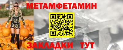 ALPHA PVP Славгород