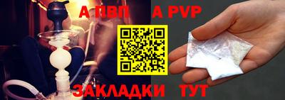 гашиш Сланцы