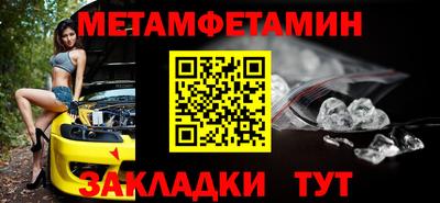 гашиш Сланцы