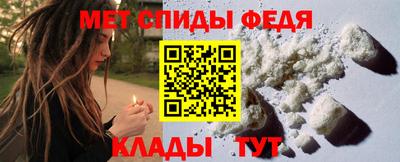 прущая мука Славянск-на-Кубани