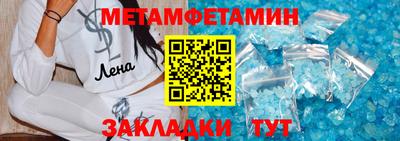 прущая мука Славянск-на-Кубани
