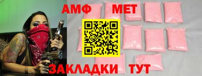 гашиш Сланцы