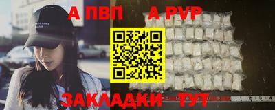 гашиш Сланцы