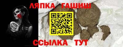 прущая мука Славянск-на-Кубани