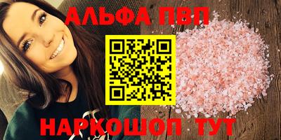 прущая мука Славянск-на-Кубани