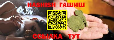 прущая мука Славянск-на-Кубани