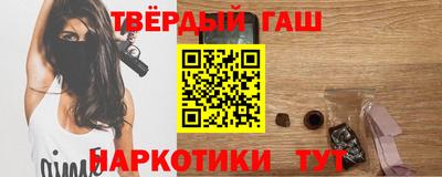 прущая мука Славянск-на-Кубани