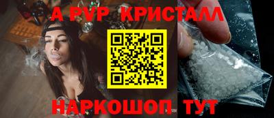 ALPHA PVP Славгород