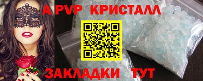гашиш Сланцы