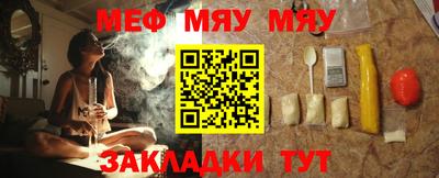 гашиш Сланцы