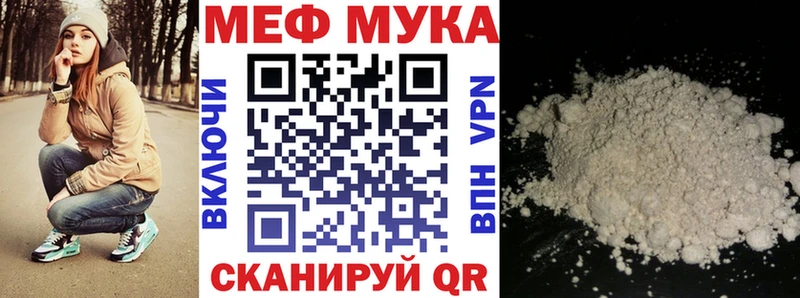 MEGA рабочий сайт  Карабулак  Мефедрон mephedrone 
