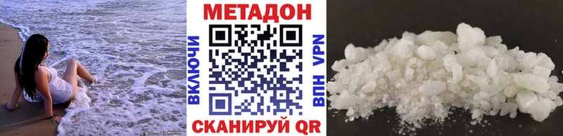 закладка  нарко площадка наркотические препараты  МЕТАДОН мёд  Карабулак 